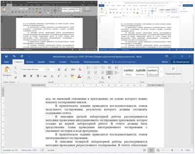 Microsoft Office 2016 торрент